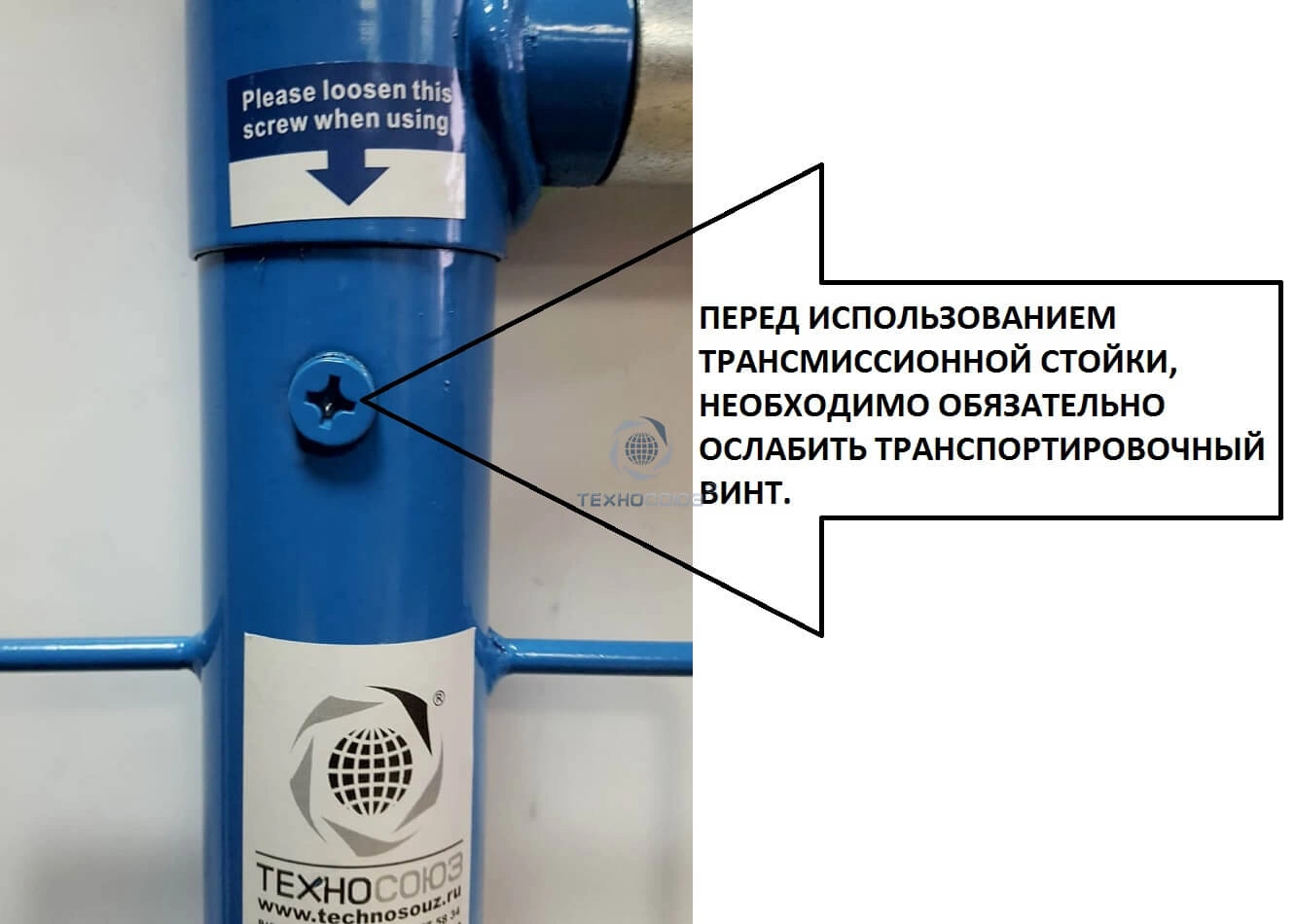 Фото-8608 TS0102B Стойка трансмиссионная 0,5т (аналог ZX0102B)