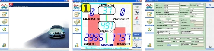 Фото-9742 Линия технического котроля ГАРО ЛТК-10У-СП-16
