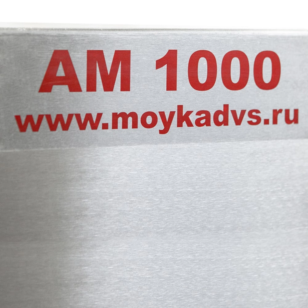 Фото-18863 Мойка деталей АМ1000 ЕКО с электромеханическим приводом