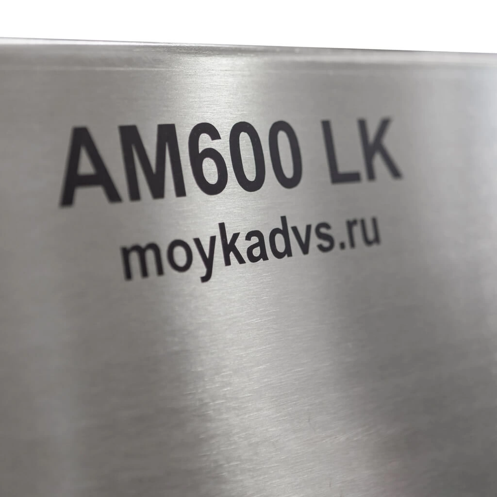 Фото-15632 Автоматическая промывочная установка АМ600 LK