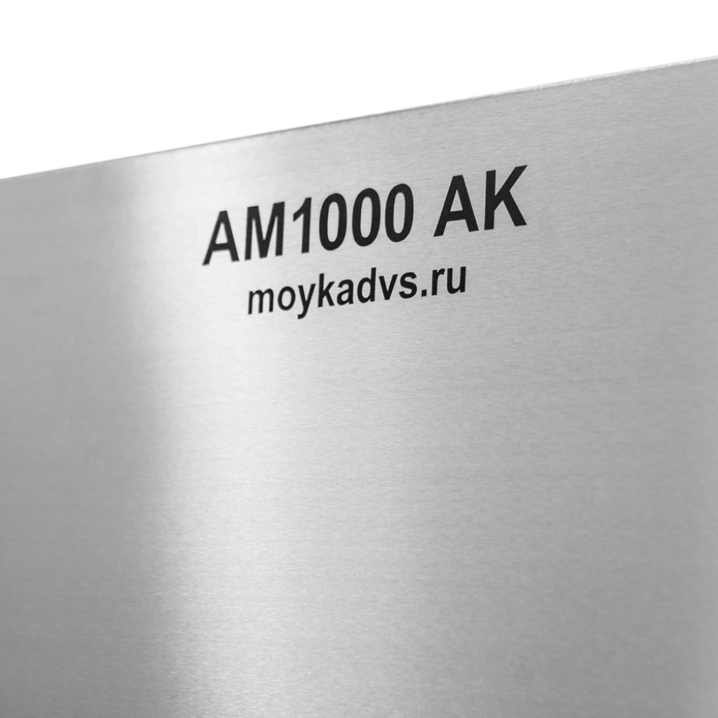 Фото-19193 Двухстадийная мойка деталей АМ1000 AK