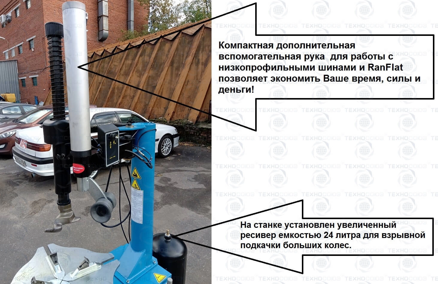 Фото-17603 Станок шиномонтажный (с бустером) полуавтомат 12-25 со вспомогательной рукой TS-3923A