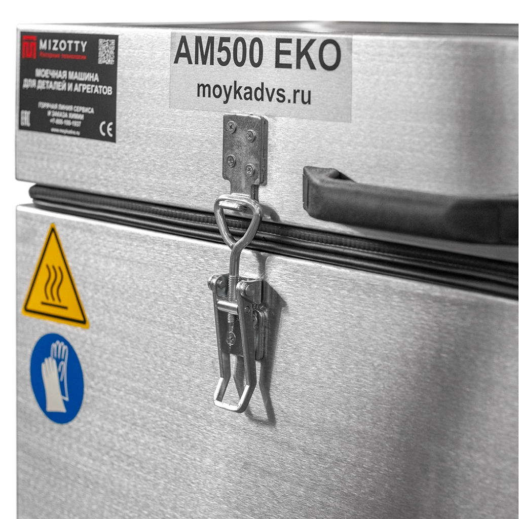 Фото-18770 Мойка деталей АМ500 ЕКО