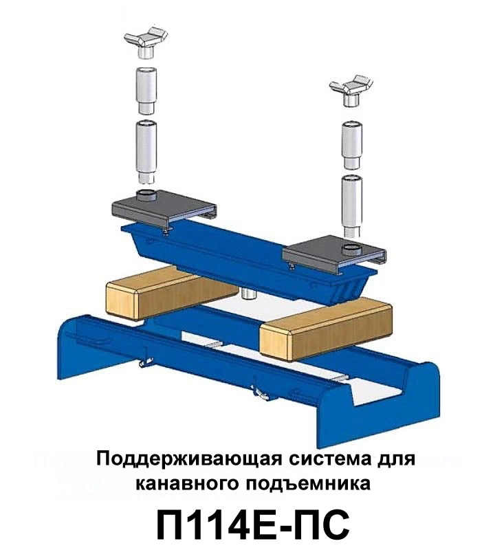 Фото-14962 Канавный подъемник грузовой П-114Е-10, П-114Е-10-1, П-114Е-16, П-114Е-16-1