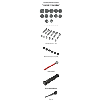 Фото-9001 Стенд для правки штампованных дисков Сибек Премьер-М