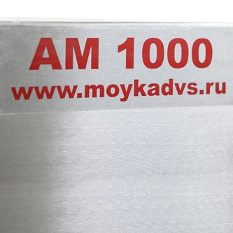Фото-18863 Мойка деталей АМ1000 ЕКО с электромеханическим приводом