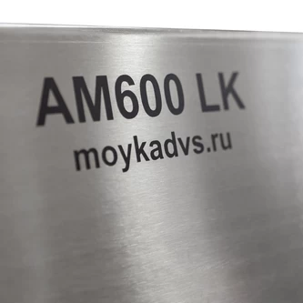 Фото-15632 Автоматическая промывочная установка АМ600 LK