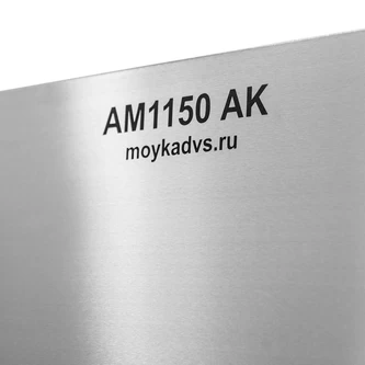 Фото-19196 Двухстадийная мойка деталей АМ1150 AK