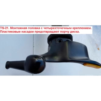 Фото-15040 Шиномонтажный станок Техносоюз TS-21