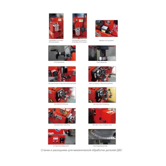 Фото-14098 Станок SJMC для шлифовки фаски клапана VG100