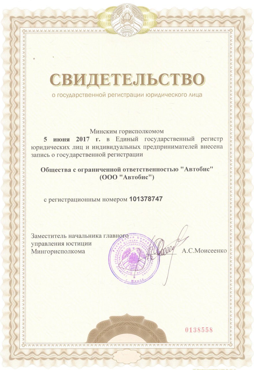 О нас - фото 7